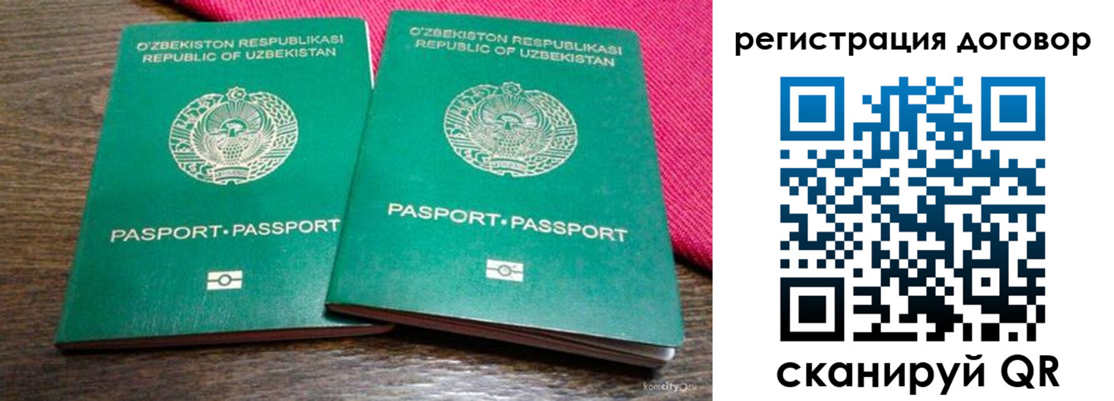 пропишу в квартире в Тульской области