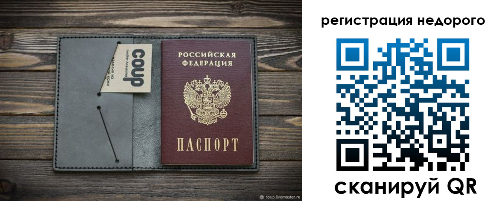прописка в квартире в Тульской области