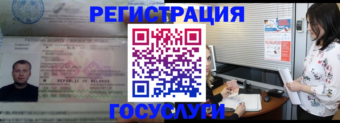 прописка от собственника в Тульской области