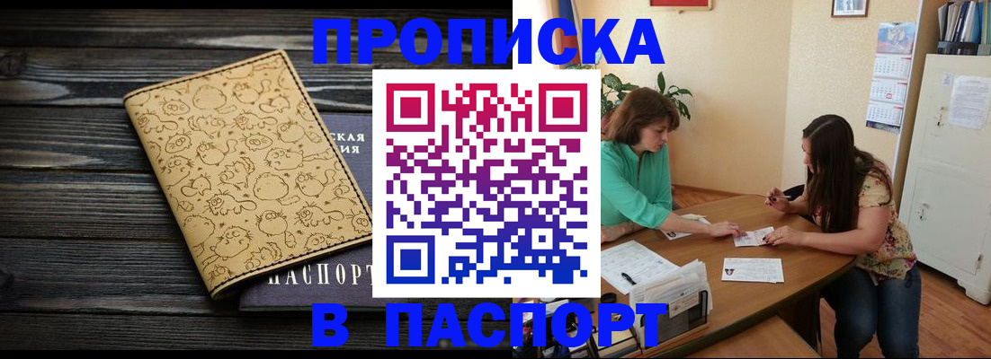 временная регистрация для всех в Тульской области